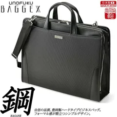 ビジネスバッグ メンズ ビジネスバック a4 b4日本製 ナイロン 国産 豊岡 本革付属 20代 30代 40代 50代 大容量 新社会人 プレゼント 父の日 2024 実用的 おすすめ 父 クロ 自立 通勤バッグ 就活バッグ BAGGEX 鋼 24-03