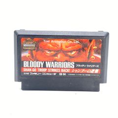 ブラッディウァリアーズ シャンゴーの逆襲 ファミリーコンピュータ ソフト 起動OK BLOODY WARRIORS レトロゲーム カセット ファミコン FC