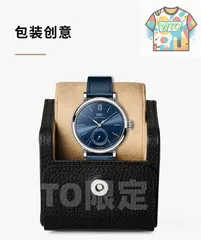 【今日WTO】IWC インターナショナル・ウォッチ・カンパニー ポルトフィーノシリーズ 独自の3835ムーブメントを採用-WTO輸入2-KLD92