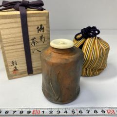 備前焼 雅物茶入 西川政美 作 （共箱入） - メルカリ