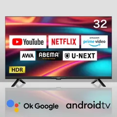 【新品未使用】imili Android TV 32型 スマートテレビ Amazon | チューナーレステレビ スマートテレビ 配信動画のみ
