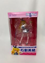 えむえむっ！ 石動美緒 1/10 完成品フィギュア Staind メディアファクトリー