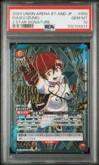 2025年最新】出雲風子 パラレルの人気アイテム - メルカリ