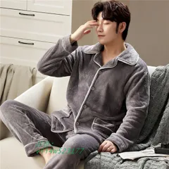 パジャマ メンズ 冬 暖かい 上下セット 長袖 前開き ルームウェア 40代 もこもこ 誕生日 あったか 秋冬 プレゼント 部屋着 30代 お揃い vii4w523177