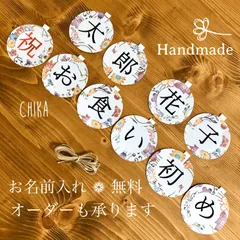 お食い初め❀紅型まんまるガーランド