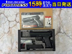 （中古商品）KSC ガスハンドガン HK45 ABS SYSTEM7