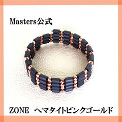【スポーツギア マスターズ (sports gear Masters)☆ＺＯＮＥ☆】　ネックレス、ブレスレット、アンクレット　メーカー直販　保証書付　z0870
