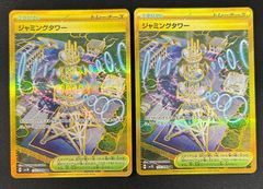 遊戯王 与奪の首飾り アジア レリーフ RDS-AE040 - メルカリ 遊戯王 与奪の首飾り アジア レリーフ RDS-AE040 - メルカリ
