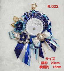 【オーダー】 痛ロゼット 白×青 × 水色 痛バ　桜　リボン　カラー変更無料