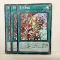 2025年最新】憑依覚醒デュエルセットの人気アイテム - メルカリ