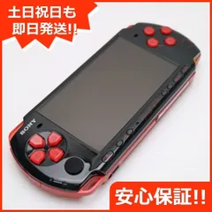 2025年最新】psp-3000 イエロー 美品の人気アイテム - メルカリ