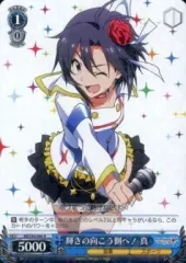 2025年最新】輝きの向こう側へ ヴァイスの人気アイテム - メルカリ