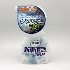 消臭力 車用 新車復活消臭剤 除菌&抗菌 無香性 スプレー式 超微細ミスト エステー L-16