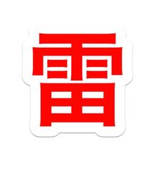 ポケモンカード タロ SAR SR PSA9 連番 - メルカリ