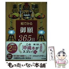 中古】 NINTENDOポケットカメラ 完全活用マニュアル / 鈴木 一弘 ...