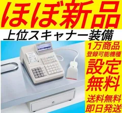 2025年最新】シャープ XE-A280の人気アイテム - メルカリ