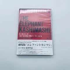 正規品 エレファントカシマシ 劇場版 DVD 25th fighting menエンタメホビー