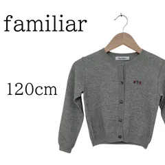 ★美品 familiar ファミリア グレー トップス 120cm