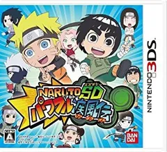 NARUTO—ナルト—SD パワフル疾風伝 - 3DS
