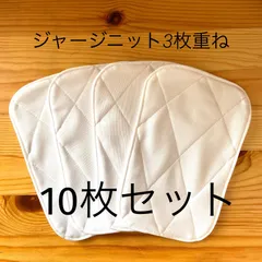 野球　練習着　膝あて　10枚セット♪