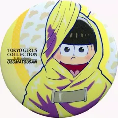 【中古】バッジ・ピンズ(キャラクター) [単品] 十四松 缶バッジ 「おそ松さん×TOKYO GIRLS COLLECTION 推し松SPECIAL BOX」