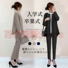 スーツ レディース セレモニースーツ 入学式 服装 服 ママ 卒業式 母 卒園式 入園式 パンツスーツ セットアップ 30代 40代 50代 九分丈