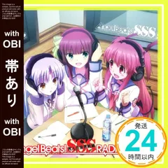 chaos　Angel Beats! SSS信じ続けた想いガルデモ ユイ SP RR “SSS”信じ続けた想い“ガルデモ”「ユイ」 販売 | Angel Beats