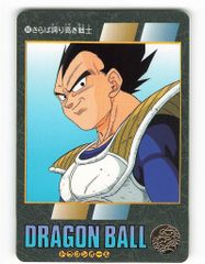 ドラゴンボール カードダス ビジュアルアドベンチャー 247 - メルカリ