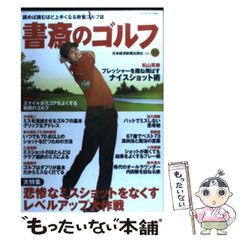 【中古】 離れていても愛してる/宙出版/真柴ひろみ 離れていても愛してる/宙出版/真柴ひろみ