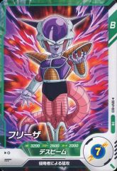 ドラゴンボールダイバーズ sdvp-034 フリーザ復活 - メルカリ