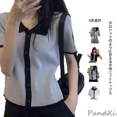 配色 サマーニット ニット ポロシャツ レディース 半袖 tシャツ 春 夏 トップス サマーニット オープンカラー 襟付き リブニット 配色 tシャツ
