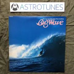 2025年最新】山下達郎 cd big waveの人気アイテム - メルカリ