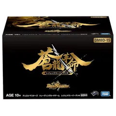 2026年最新】蒼龍革命の人気アイテム - メルカリ