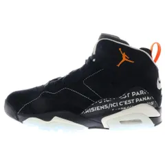 2025年最新】jordan×PSGの人気アイテム - メルカリ