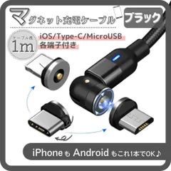 2024年最新】送料無料 iPhone led 充電ケーブル 長さ 1 m 急速充電