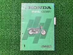 2025年最新】cb50 サービスマニュアルの人気アイテム - メルカリ