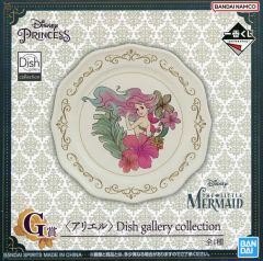 [중고] 접시·그릇 아리엘 Dish gallery collection(접시) [이치반 복권 디즈니 프린세스 Dreaming Flowers] G상