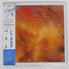 Shakatak アルバム3枚セットアナログレコード Shakatak アルバム3枚セットアナログレコード - メルカリ