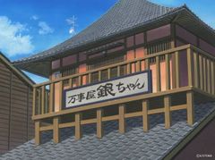 shop-thumbnail