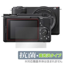 2025年最新】vlogcam zv-e10の人気アイテム - メルカリ