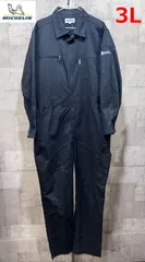 2025年最新】ミシュラン つなぎの人気アイテム - メルカリ