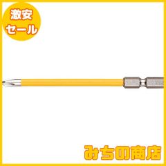 【数量限定】ベッセル(VESSEL) 被覆チューブ付ビット 電動 ボールグリップ ドライバー適用 +2×φ5×100mm 1本 USB162100