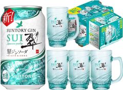 【ジョッキ4個付】翠ジンソーダ [チューハイ 350ml×24本 翠 SUI スイ すい]/4901777438668/0002191
