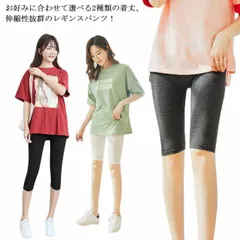 レギンス レディース 薄手 5分丈 7分丈 スパッツ 大きいサイズ スキニーパンツ レギパン スパッツ スキニー 夏レギンス インナー 美脚 ハイウエスト 無地 ストレッチ 楽ちん ルームウェア 部屋#choch149122