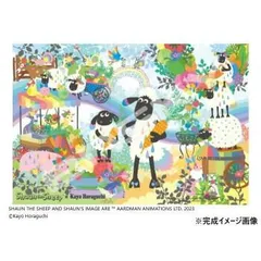 2025年最新】ホラグチカヨ パズルの人気アイテム - メルカリ