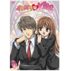2025年最新】イタズラなkiss dvd アニメの人気アイテム - メルカリ