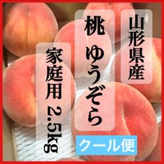 山形県産さくらんぼ佐藤錦2kg 訳あり完熟＊クール便 - メルカリ