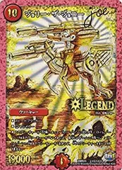 ドギラゴールデン  ボックス 1+ プロテクト3 ドギラゴールデン ボックス 1+ プロテクト3