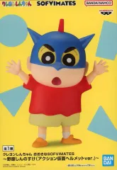 2026年最新】SOFVIMATES アクション仮面の人気アイテム - メルカリ