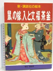 サイコセラピー練習帳 2―Dr.Mへの手紙 岩崎学術出版社 丸田 俊彦 - メルカリ